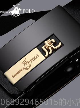 正品安普保罗皮带里男士真皮务自动扣内穿腰青年休带闲商牛皮高档