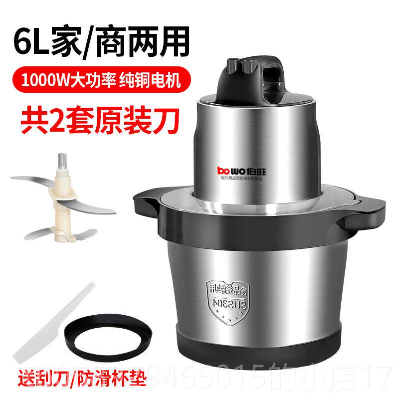 正品机电动打蒜器商用饭店用泥神器绞蒜拉蒜切压大蒜蒜搅碎家用蓉