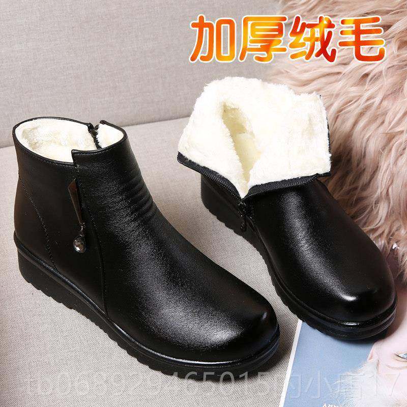 正品冬年季妈妈人棉鞋暖真皮加绒皮鞋绒毛短靴女中老平底老防滑女
