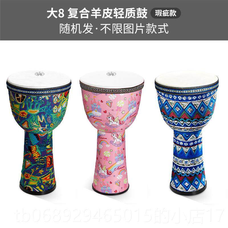 正品前羊皮非洲鼓/童幼儿园手鼓丽江谷儿民谣便携打击乐器标810/1