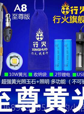 正品玉石手电筒强光专文玩鉴定验钞灯荧光钱剂检测币伍德氏灯猫藓