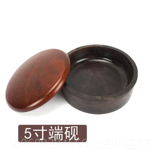 正品坑端砚砚台书法专用 带盖原石天然宋台墨池小砚文台学墨生房