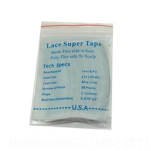 正品织L补发假发双面发胶ACE双重强力生物头皮底蕾片丝网发块补发