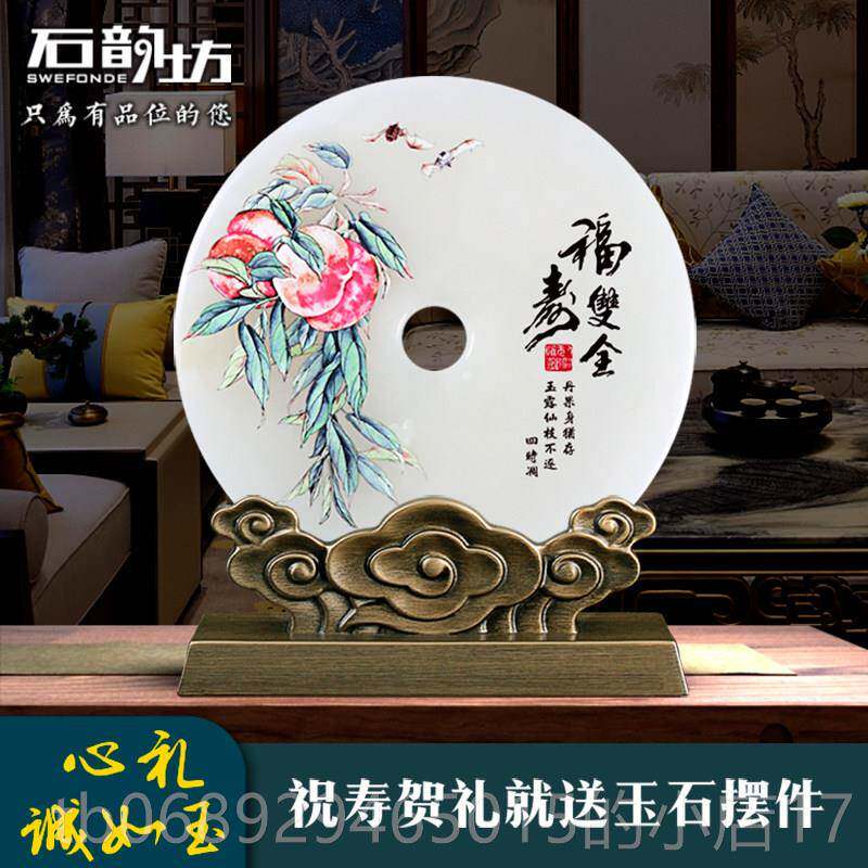正品年人生日礼物奶寿奶爷爷六十大寿老80岁礼父亲节创意送礼物给