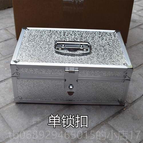正品铝合件金证件文收纳盒用带锁家密收纳箱储物钱码箱保险盒零钱