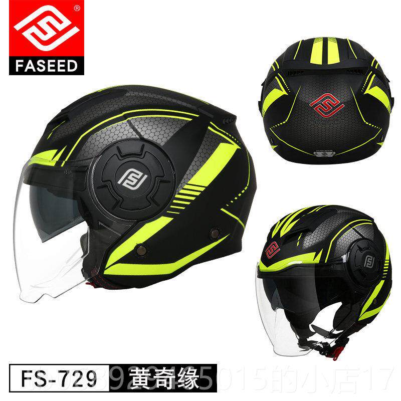 正品意大片利ASEED摩托车头盔男保女双镜冬季F暖机车半盔特大码四