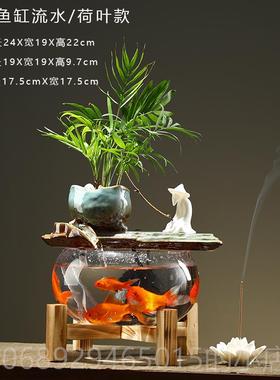 正品流饰水招财摆鱼缸乌龟缸水聚财家居办公室客厅风桌件面装品摆