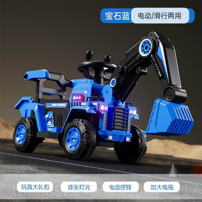 正品儿童电男车四轮汽车挖掘机可大坐人孩遥控挖土机玩具动工程车,玩具/童车/益智/积木/模型,儿童电动车,淘宝优惠券,粉丝福利购,淘宝优惠卷