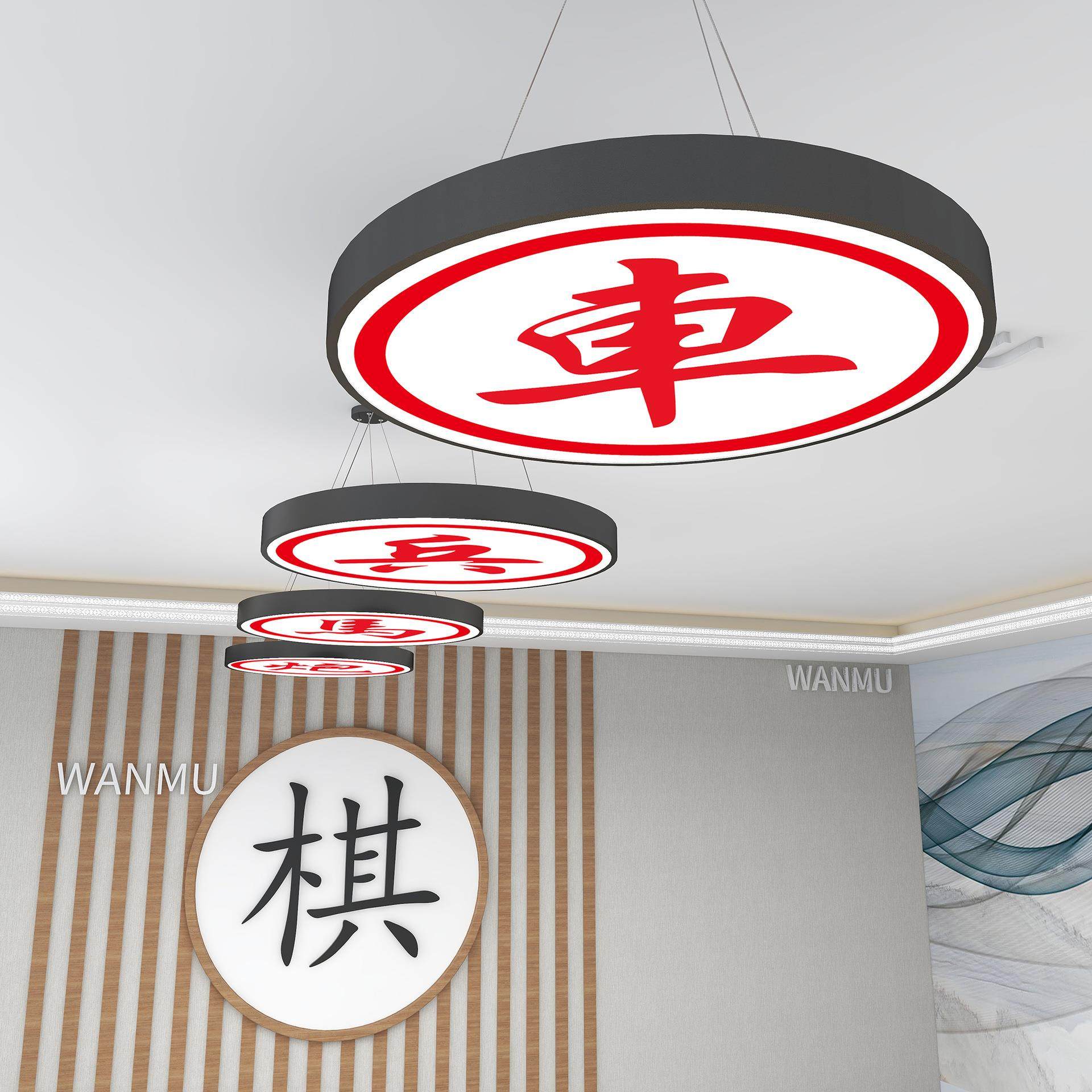 棋牌室象棋馆茶楼火锅酒店大厅国风酒吧店铺商用特色创意吸顶吊灯