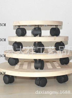 定做实木花盆托盘圆形万向轮加厚花托底部带滚轮可移动花盘垫底座