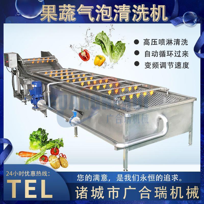商用气泡果蔬清洗机 全自动海鲜清洗机 喷淋式玉米秋葵气泡清洗机