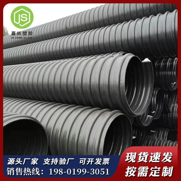 HDPE钢带增强双壁螺旋波纹管400塑料波纹管排水管排污钢带管