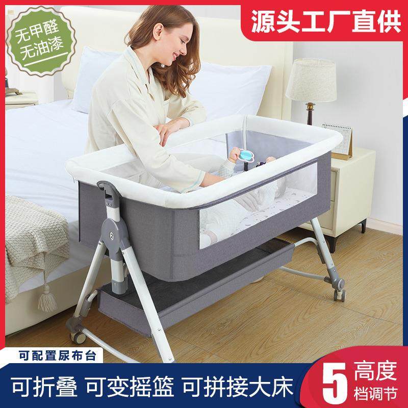 婴儿床新生儿床拼接大床宝宝摇床bb儿童床摇篮床多功能移动可折叠