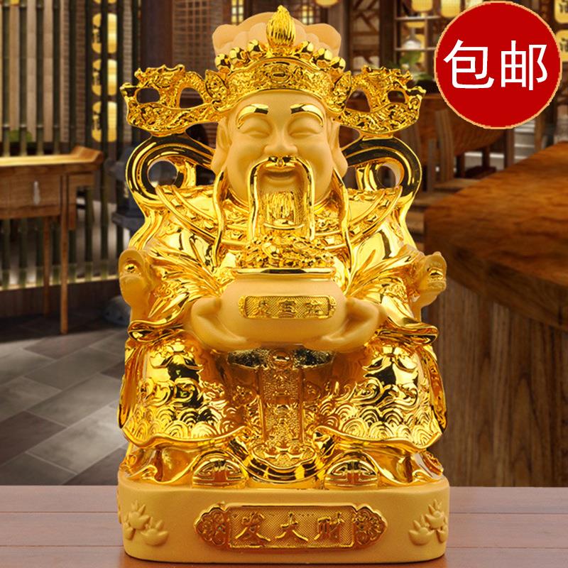 包邮财神爷摆件供奉文财神招财聚宝盆客厅办公室前台装饰开业礼品