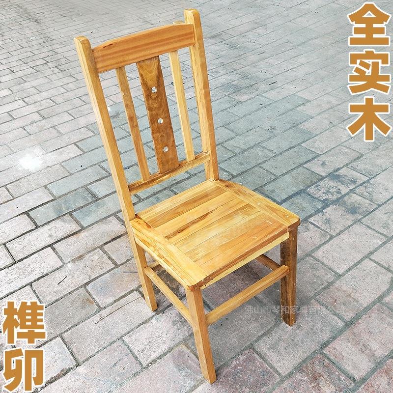 中式原木色桉木餐椅简约饭店椅子全实木餐厅椅子火锅店食堂靠背椅