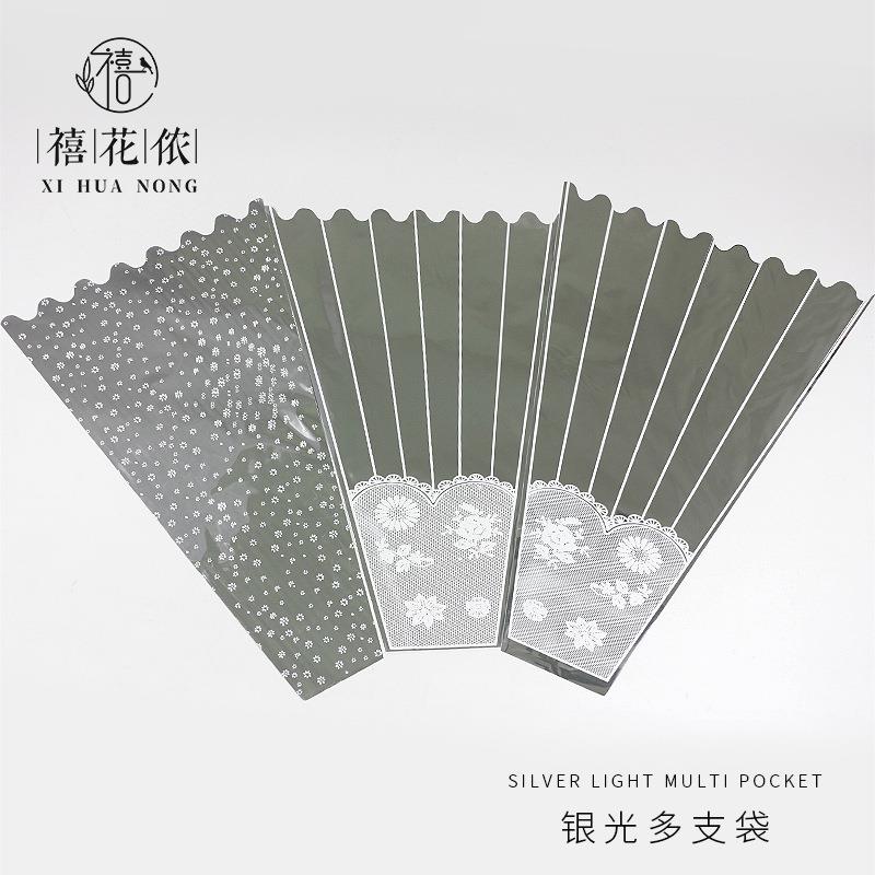 禧花侬 银光条纹多支袋清明祭祀鲜一体花套袋鲜花包装透明多支袋