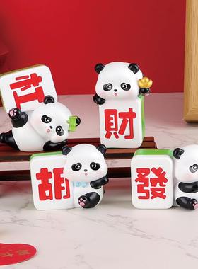 创意Panda快乐麻将摆件卡通熊猫公仔蛋糕烘焙装饰品汽车车载