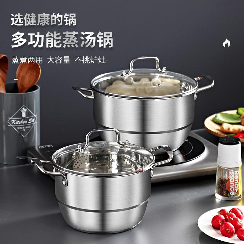 不锈钢金刚汤锅带蒸片家用多功能带蒸格汤锅蒸锅开业礼品锅图片