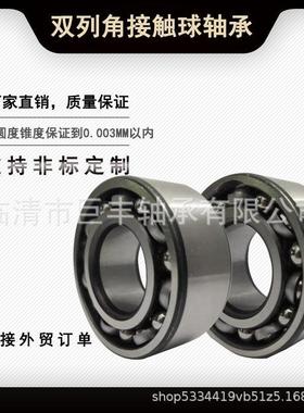3220S 5220S 3056200S 3056类双列角接触球轴承 承载负荷大