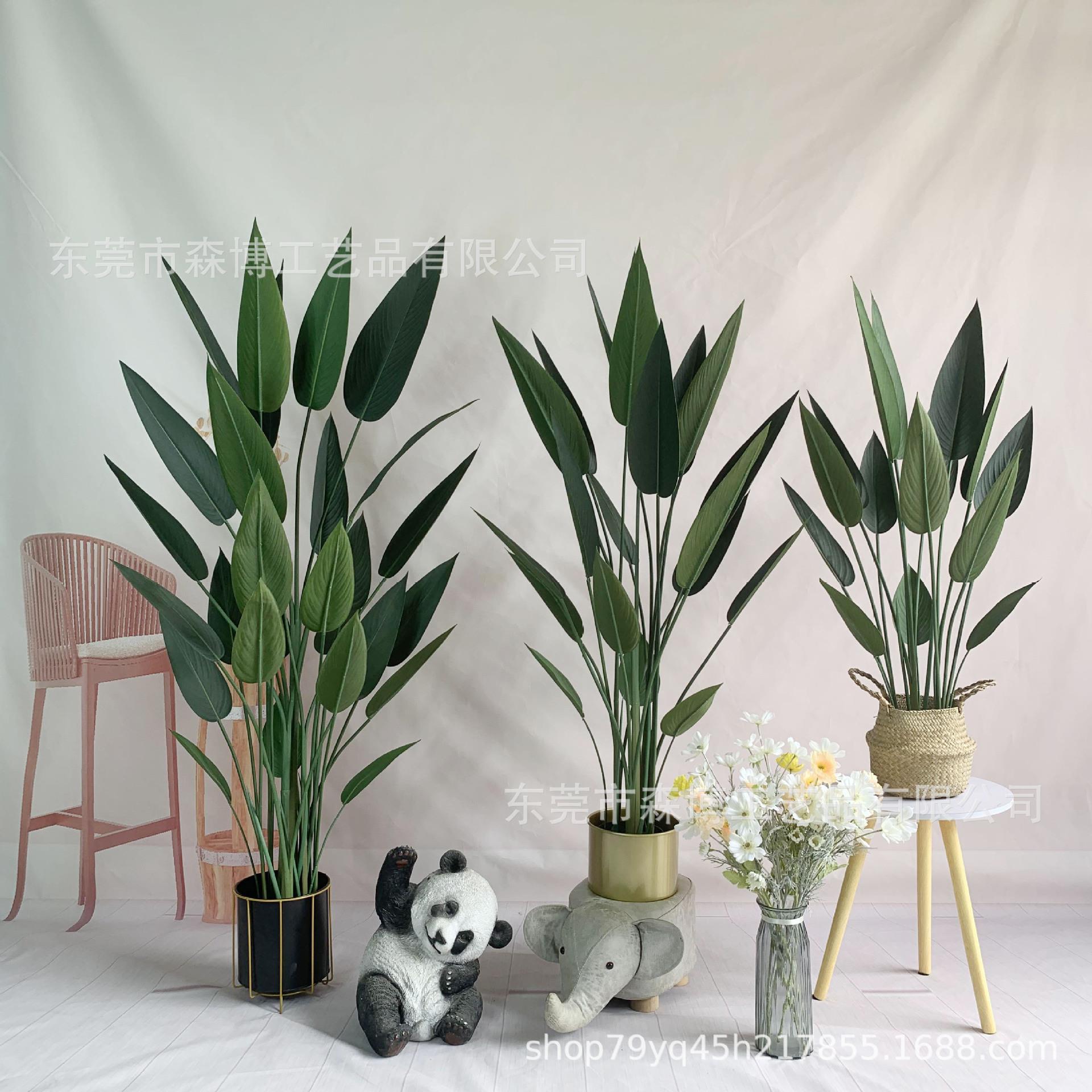 北欧仿真植物假美人蕉ins风装饰落地创意摆件大型绿植客厅盆栽