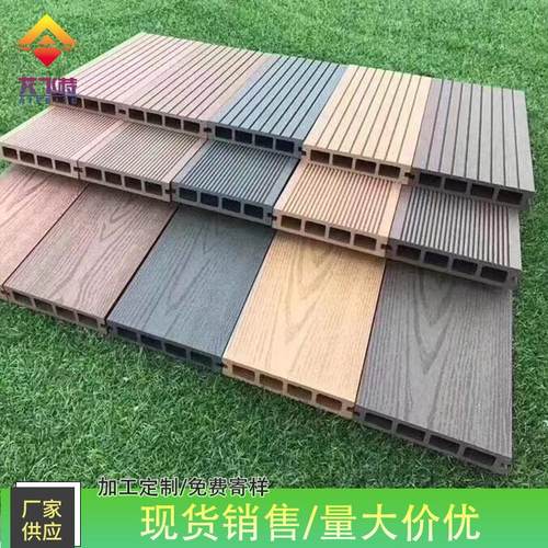 塑木地板 公园广场露台栈道空心地板 户外庭院泳池木塑拼接地板