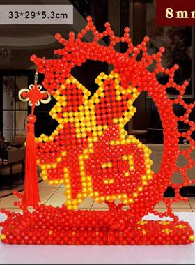 DIY手工串珠成品福龙摆件 福寿喜字喜庆居家客厅办公室桌面摆件