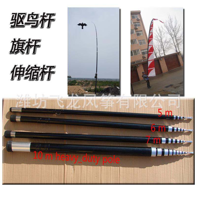 旗杆,天线杆,玻璃纤维杆,伸缩杆,玻璃钢杆