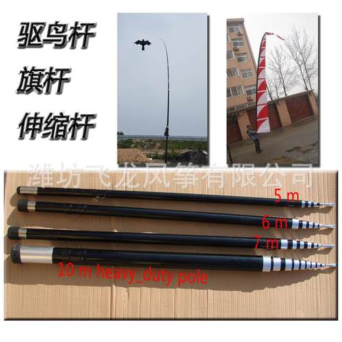 旗杆，天线杆，玻璃纤维杆，伸缩杆，玻璃钢杆