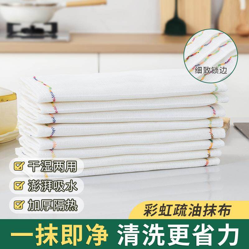 洗碗布不沾油厨房彩虹疏油抹布吸水不掉毛擦桌清洁毛巾家用易清洗