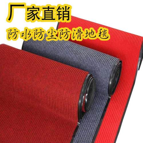 户外裁剪门口走廊过道PVC复合底双条纹加密吸尘吸水地毯酒店地垫