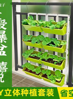 阳台种菜盆多层挂架草莓栏杆立体家庭种植悬挂花盆塑料长方形