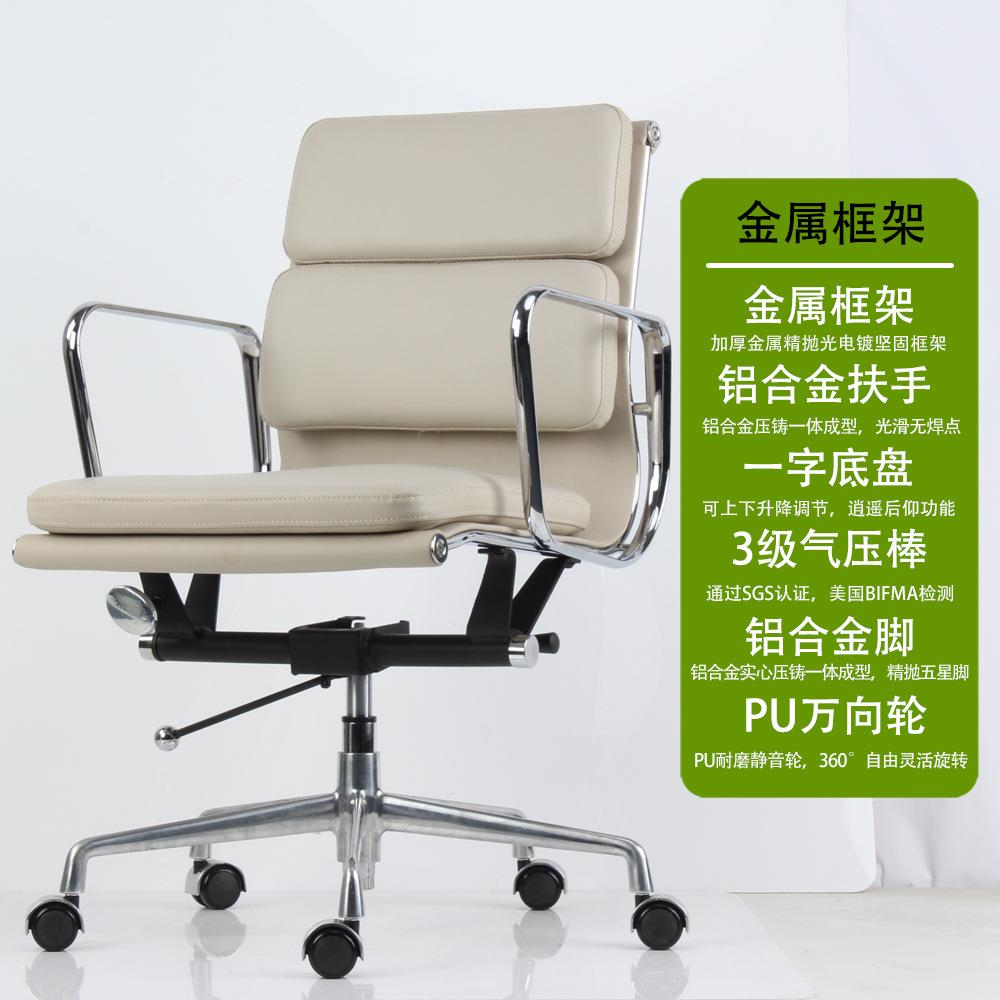 伊姆斯办公椅家用升降转椅舒适久坐书房靠背椅子中背软包老板椅子