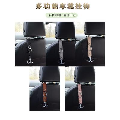 汽车挂钩多功能车载挂钩座椅背车上车用前后排挂钩车内饰用品大全