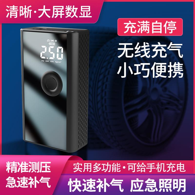 誉霸 无线车载充气泵 应急自行车轮胎充气泵 汽车电动便携打气泵