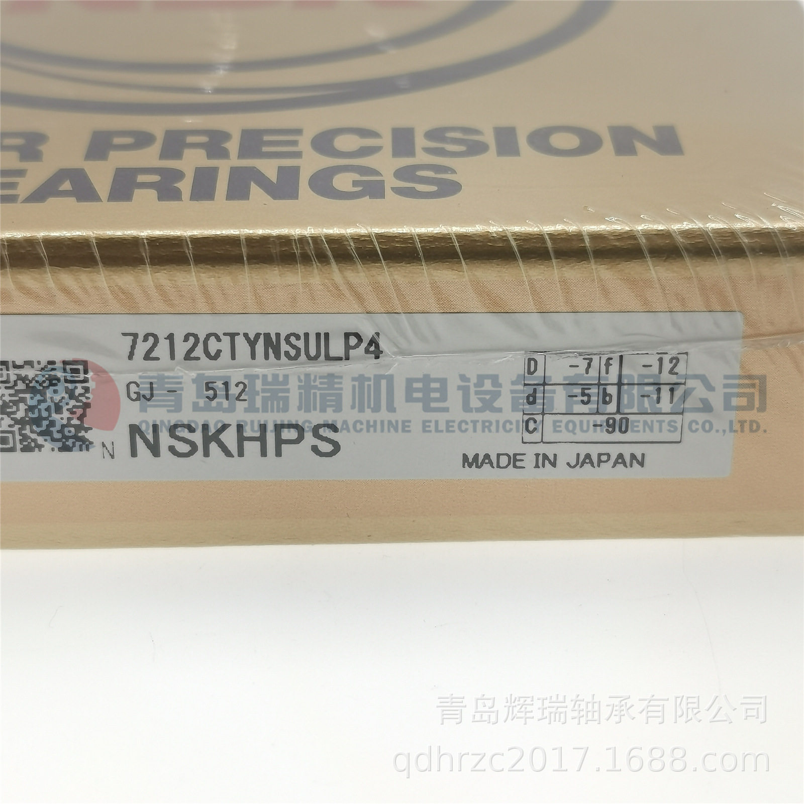 N-S-K精密角接触球轴承7212CTYNSULP47212CSULP4