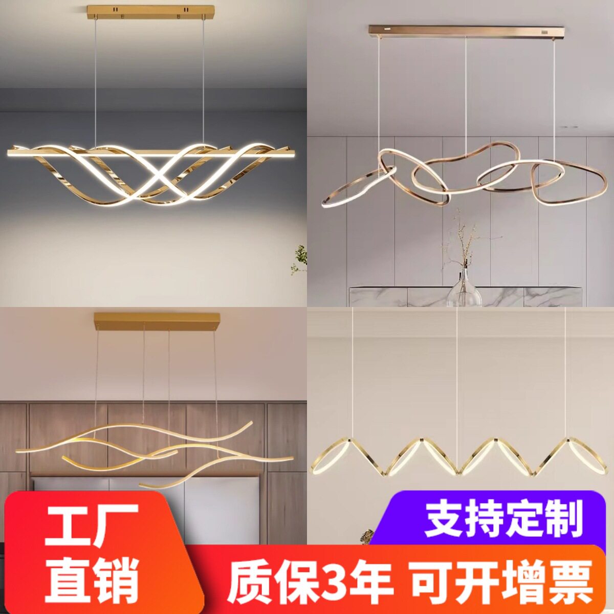 餐厅吊灯简约现代轻奢2024新款长条吧台设计师款圆环不锈钢圈圈灯