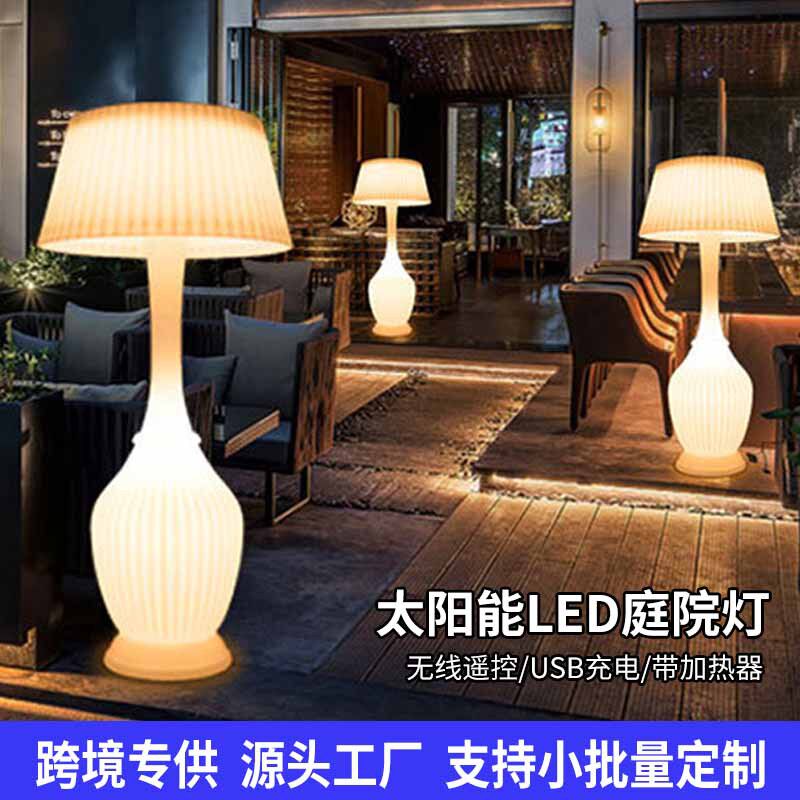 跨境欧式庭院灯太阳能户外节能遥控落地灯别墅草坪防水led庭院灯