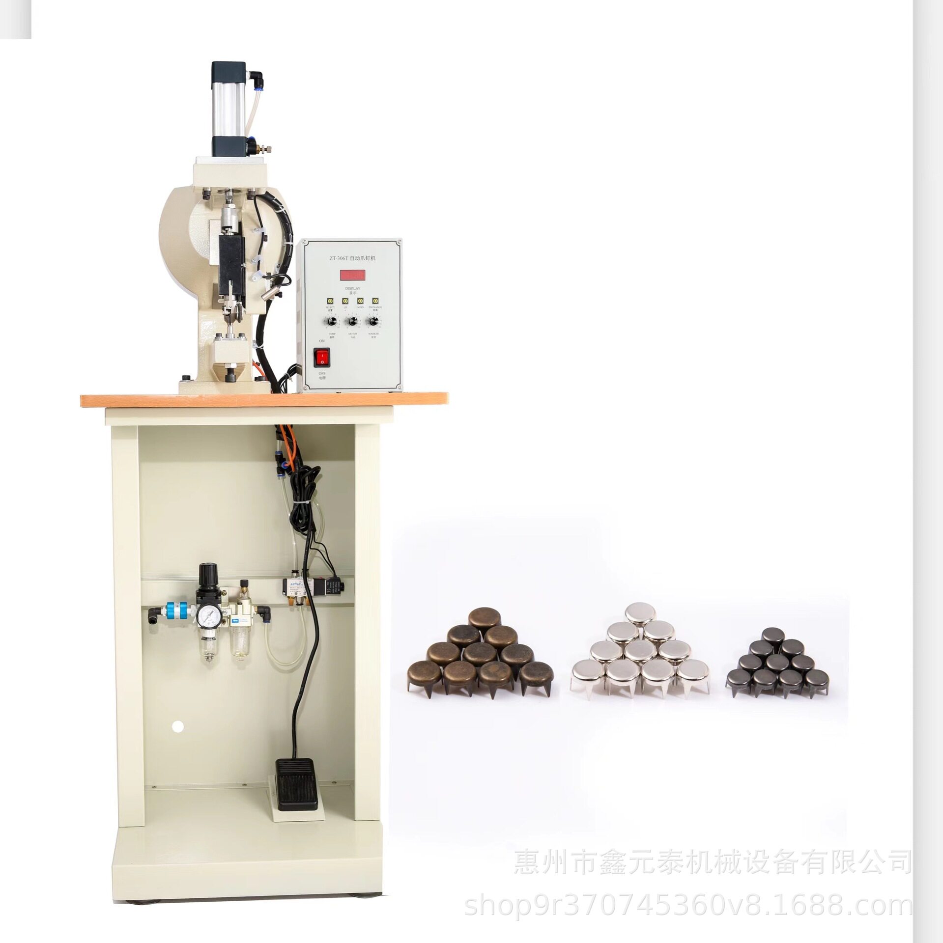 自动四爪钉机 四爪钉铆钉机 自动爪钉机 打钉机 爪珠机