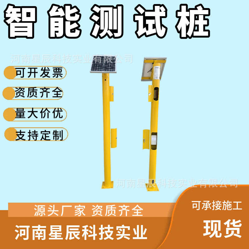 智能测试桩智能电位采集仪电流电位测试桩配套阴极保护镁阳极现