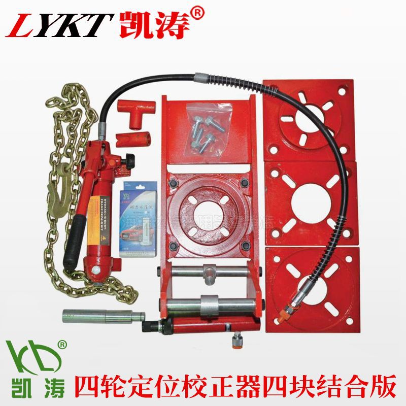 四轮定位配件外倾角免拆正负可调水平仪工具器校正器设备