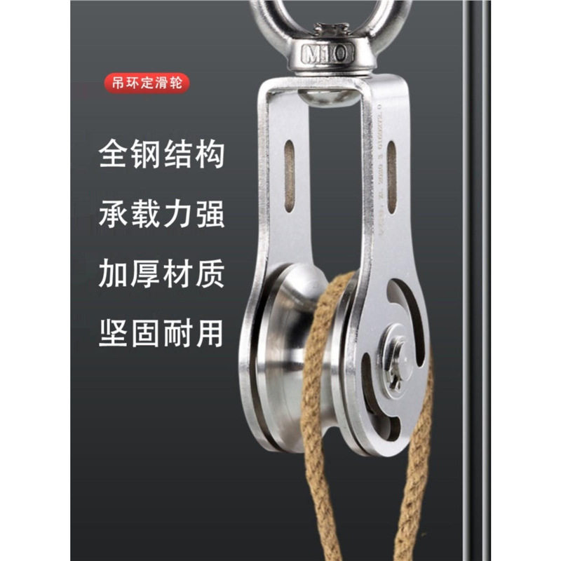 |提拉上升器吊重物滑轮神器吊钩省力起重钢丝绳攀岩健身拉力船舶