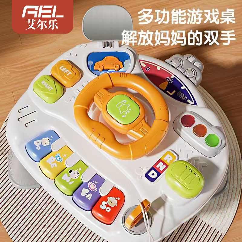 多功能音乐启蒙方向盘游戏桌益智玩具宝宝趣味脑力开发互动学习桌