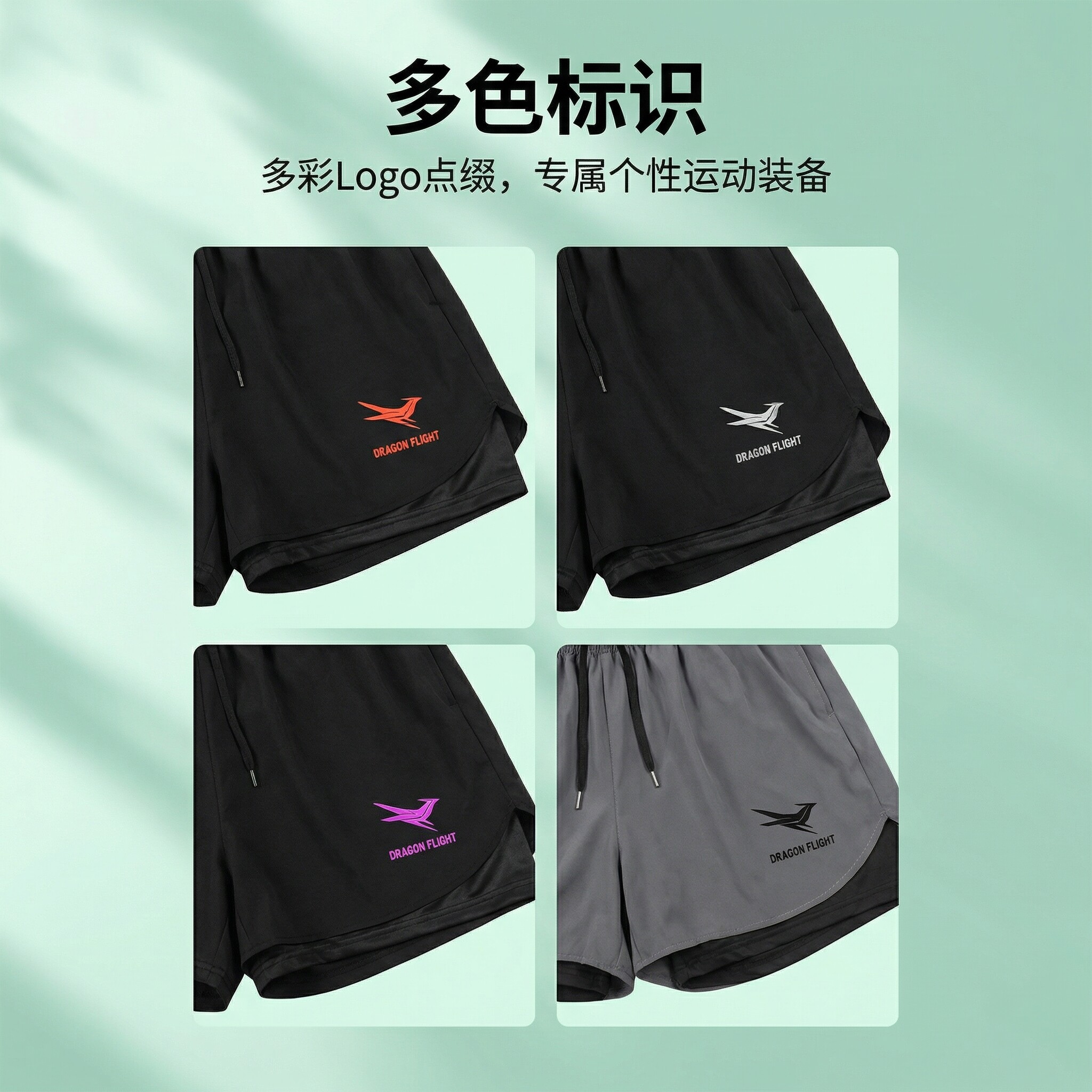 大迫杰龙雀新款马拉松跑步运动三分裤专业级双层假内衬短跑步短裤