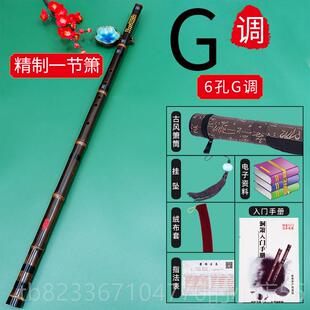 高档精制萧专业演三节箫初学六奏八孔紫乐洞箫高档成竹人器f调g调