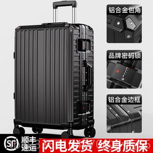 高档游乐者行李箱铝框拉杆箱皮箱向万箱男轮旅行密码箱子女结实耐