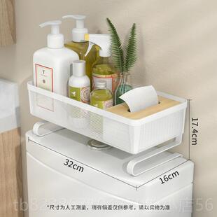 高档马桶上卫方置物架生间神浴室坐便器后支架窄厕所抽水箱空隙收