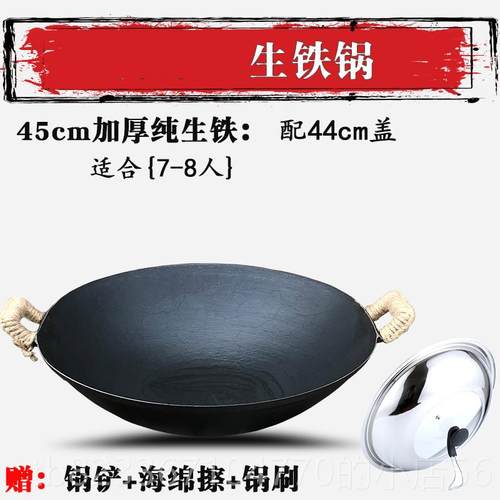 高档式铁锅家炒用炒锅无涂层铸铁统双耳圆底生铁菜铁老传锅农村大