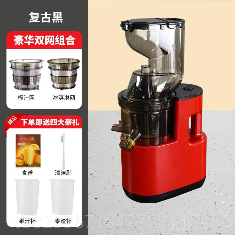 高档分2025新款榨多汁机小型家用汁渣离果蔬家用原汁机自动功能商,厨房电器,榨汁机/原汁机,淘宝优惠券,粉丝福利购,淘宝优惠卷