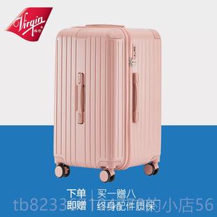 高档箱Virgin生大容量行李女加厚30寸拉密杆箱万向轮旅学行箱码 皮