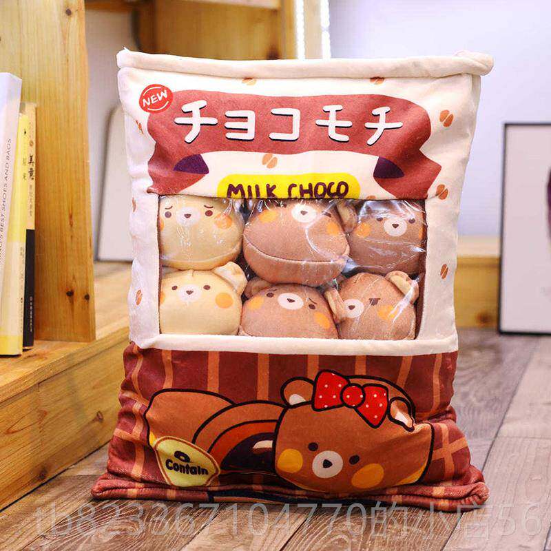 高档日本一大袋零食抱枕子ins小猪网红兔粉恐龙公仔角兽独毛色绒